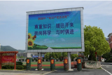 东至至德小学知识产权宣传周活动丰富多彩