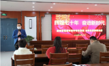 抒發(fā)愛(ài)國(guó)情懷 奏響時(shí)代強(qiáng)音 ——金寨縣蓮花學(xué)校舉行“輝煌七十年 奮進(jìn)新時(shí)代”中學(xué)生演講、小學(xué)生講故事比賽
