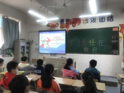 不能适应学校节奏？合肥市安三教育集团安庆路校区开展心理主题班会