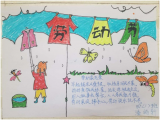 合肥市瑶海实验小学：争做劳动小先锋 自己动手最快乐