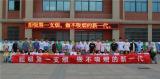 肥东四中组织学生参加“世界无烟日”宣传活动