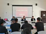 磨子潭镇中心学校召开校园安全工作专题会