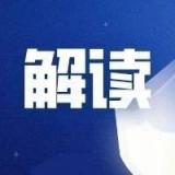 速看！安徽省教育厅发布声明