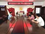 携手共建  共促提升
