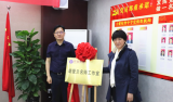 合肥皖智教育集团胡爱兰名师工作室揭牌