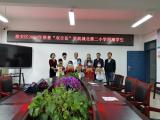 六安市裕安區(qū)2020年慈善“雙百花”資助城北第二小學(xué)貧困生