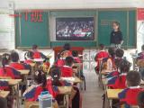 以美育人 以艺育人 ——霍山县城关小学开展学生观看美育云端课堂活动