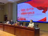 巢湖四中：学榜样，迎少代会，争做新时代好少年