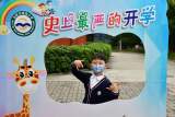 合肥市明珠小学一到三年级学生复课