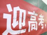 家长谈高考冲刺：少做特别安排  平常心对待