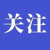 6月份托福、雅思、GRE等6項(xiàng)海外考試取消