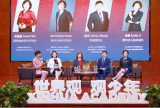 新华公学“世界观·观少年”未来杰出公民培养计划启动仪式成功举办