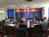 霍邱一中党委中心组召开理论学习会