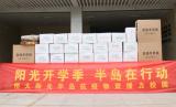 少年传大爱  校园更精彩 