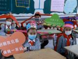 头戴一米帽，保持一米距！合肥市琥珀名城小学开学第一课教“敬畏生命”