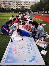 六安市城北第二小学开展“抗击疫情成长有我”百米长卷绘画活动
