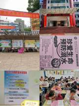 多措并举，严防溺水——庐江三中防溺水工作系列报道