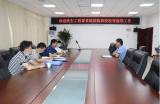 金寨县民生工程督查组深入仙花实验学校督查工作