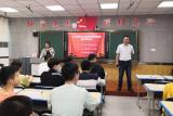 庐江中学承办县2020年高三物理备考研讨会