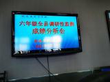怀远县荆涂学校举行六年级全县调研性监测成绩分析会