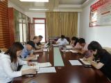 皖西中学党总支召开2020年5月份专题学习会