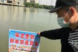 合肥市六小荣城组织老师细致排查溺水隐患