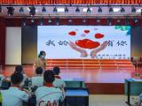 我的心里有你 ——六安市城北第二小學(xué)留守兒童團(tuán)體心理輔導(dǎo)