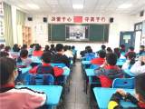 合肥市芙蓉小学开展防震减灾科普知识讲座