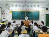 巢湖市烔炀中学“三生教育”护航学生健康成长