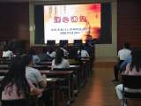 合肥市南小湖畔分校举办润心讲堂：教育是个良心活 要用爱心去对待 