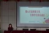 东至至德小学开展“党建+教研”之党员名师分享活动