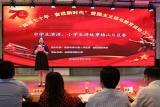 金寨縣明強(qiáng)小學(xué)舉行“輝煌七十年?奮進(jìn)新時(shí)代”演講、講故事梅山片區(qū)賽