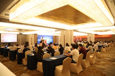 第三届人力资源科学建设与企业发展大会在合肥经开区召开