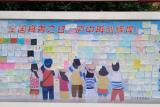 庐江中学：心理辅导中心开展向高三党送祝福等系列活动