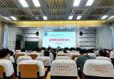石台中学召开疫情防控紧急会议