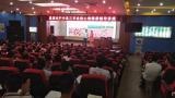 阳光心态 快乐高考——巢湖四中举办2020届高三考前心理辅导讲座
