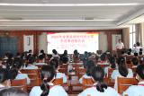 2020年金寨县新时代好少年先进事迹报告会在莲花学校顺利举行