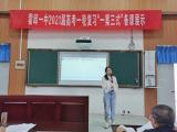 霍邱一中舉辦2021屆高考復(fù)習(xí)備課展示活動