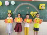 激情飞扬 快乐成长 ——东至至德小学开展庆“六一”班级表彰暨联欢活动