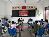 學(xué)習(xí)身邊好人 榜樣伴我成長(zhǎng)