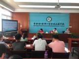 重举措 求实效 提质量——合肥市六小荣城分校召开四五六年级教师教学工作交流会