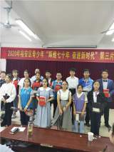 热烈祝贺裕安中学凌研同学、张扬朵朵同学荣获裕安区“辉煌70年，奋进新时代”第三片区演讲比赛初中组第一名