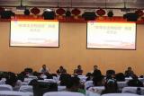 怀远县新城实验学校召开创建市级文明校园动员会