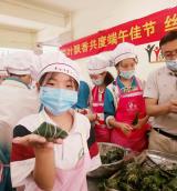 “弘扬传统文化共度端午佳节”  阜阳市第十六中学2020年迎端午师生包粽子活动