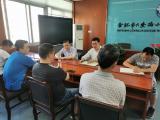 六小荣城：召开体育工作专题会议