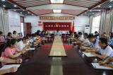 东至至德小学召开高段教学研讨会