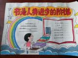 乌岭小学开展系列读书活动