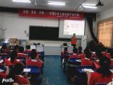 乌岭小学开展爱护铁路宣传教育活动