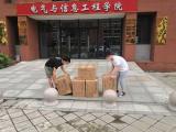 五箱沉甸甸的快递，四年沉甸甸的感恩——安徽理工大学毕业生向学院捐赠10000只口罩