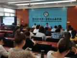 合肥市六小荣城召开防溺水工作专题会议